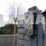 Отпугиватель King Led от куниц, ласк, крыс и мышей VIANO